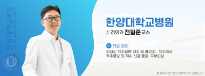 [건강365]척추불안정증